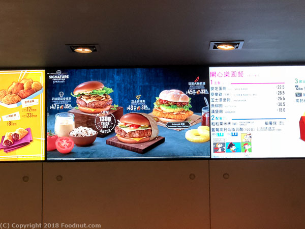 McDonalds Next Hong Kong Special burgers